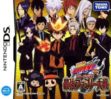 Katekyoo Hitman Reborn! DS - Ore ga Boss! - Saikyou Family Taisen (Japan) (NDSi Enhanced) box cover front